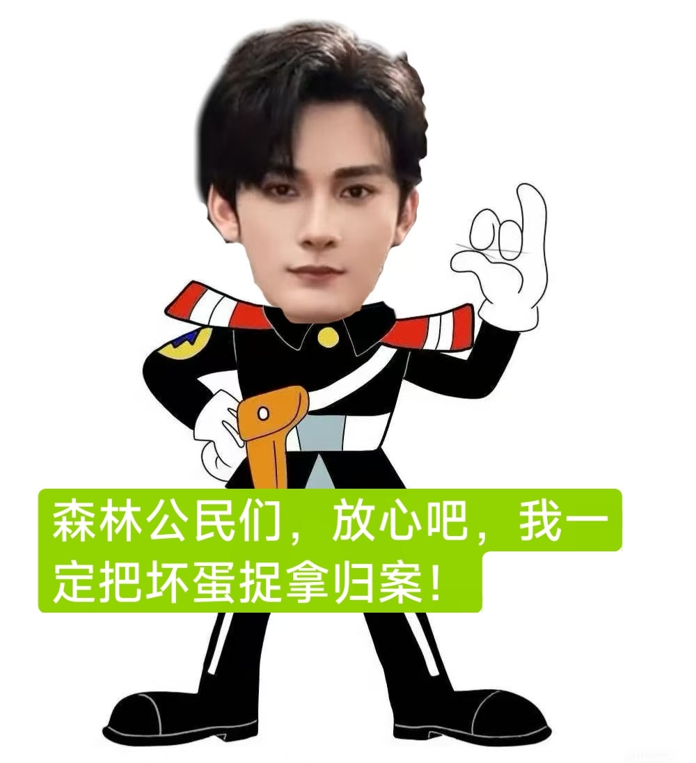 眼睛瞪得像铜铃。 ​​​