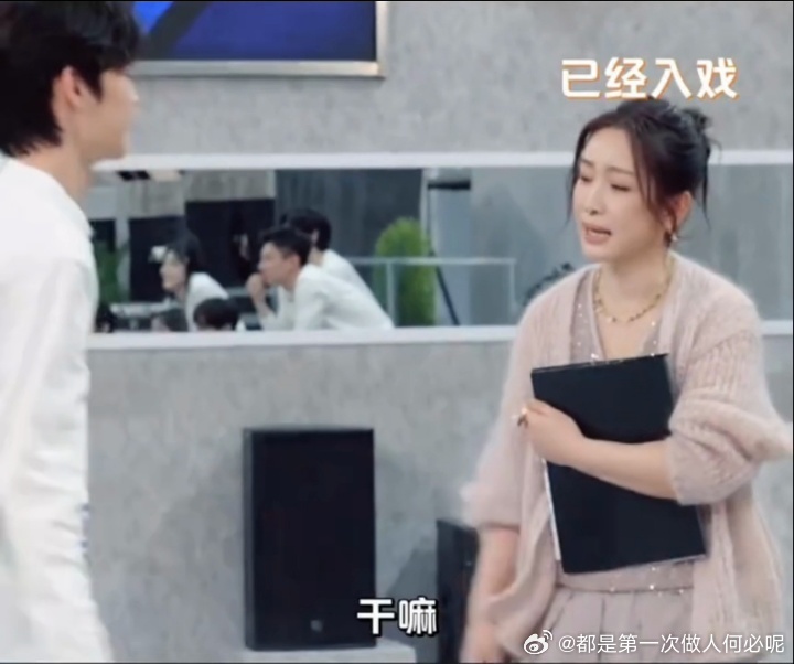 秦海璐被追着叫宝宝能追上秦海璐的只有霸总笑不活了！秦海璐被男大追着叫“宝宝”，这