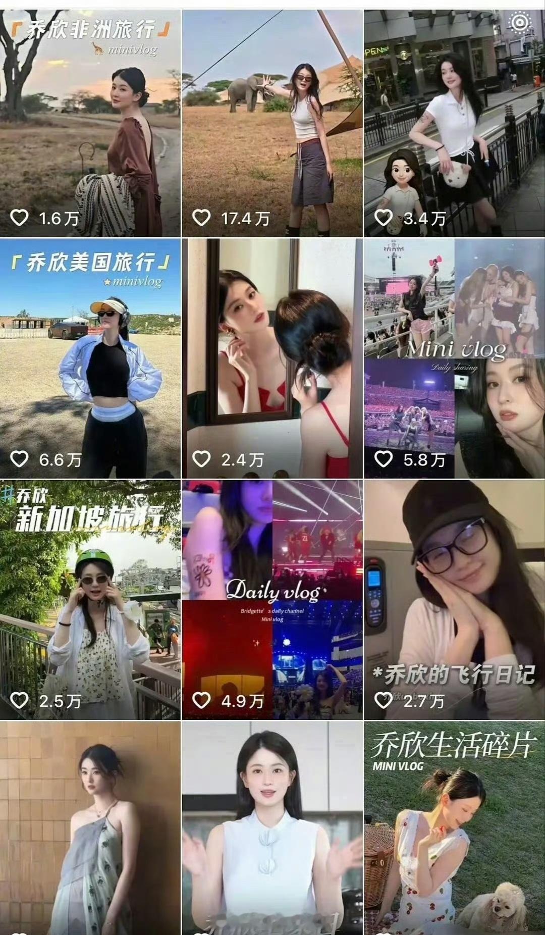 乔欣淡圈后的生活：逛逛逛！吃吃吃！玩玩玩！买买买！ 