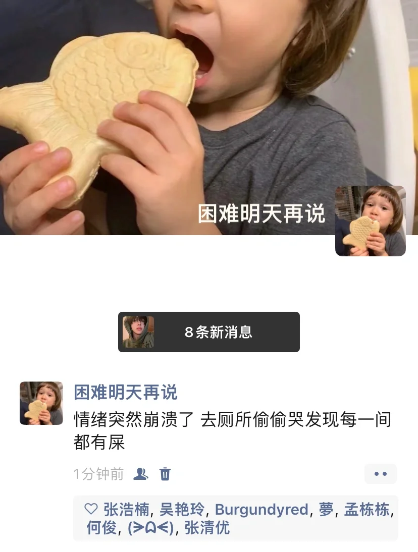 搞笑女的反击4️⃣3️⃣8️⃣