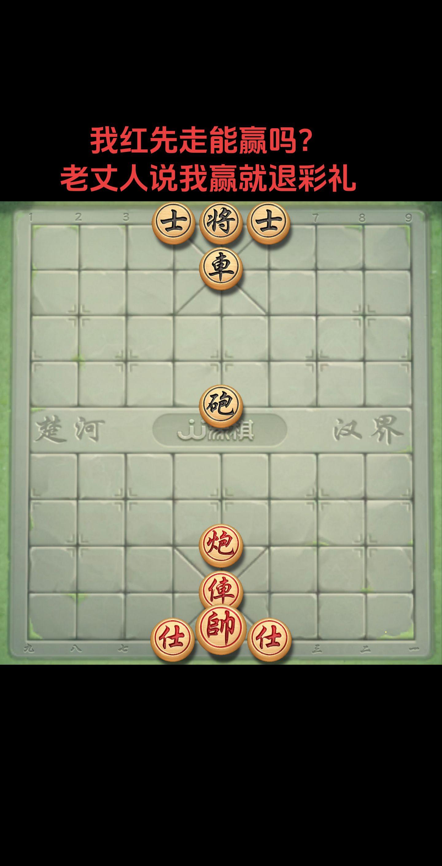 咋赢啊？兄弟们，太难了。