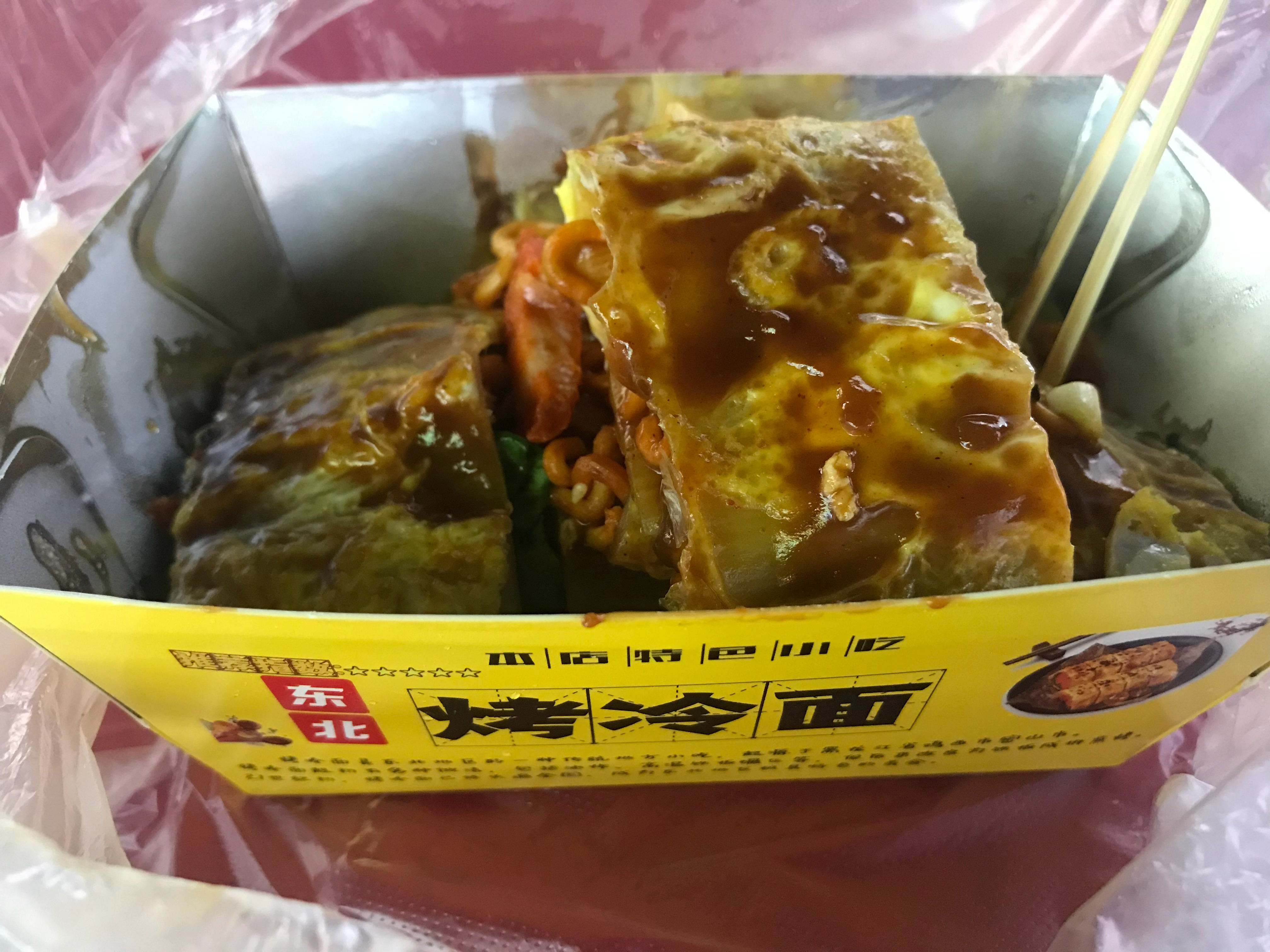昨晚忘发了 夜宵 哈哈哈 