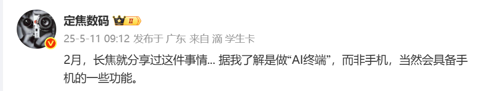 TD 本身AI、硬件两个都做的极佳，差就差在把它融合好[doge] 来一群大牛，