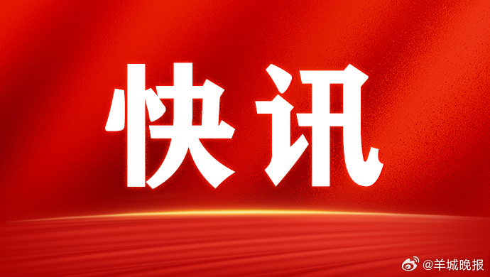 【王毅：临近边界的缅北地区电诈园区已全部清除】#2025全国两会精彩看点# 今天