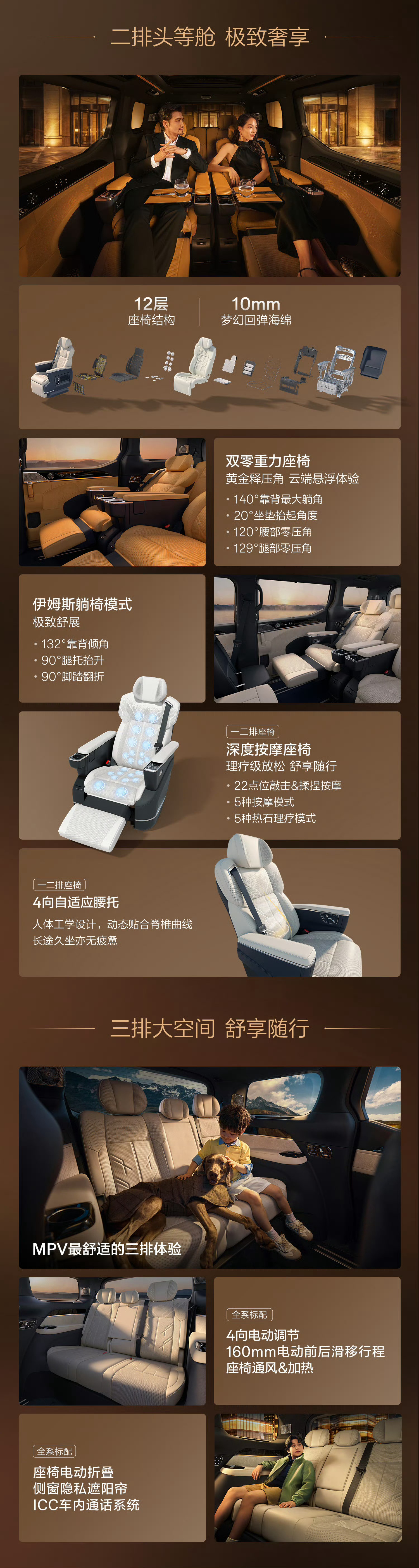 焕新极氪009正式上市   限时售价41.38万元起5月20日起开启交付焕新极氪