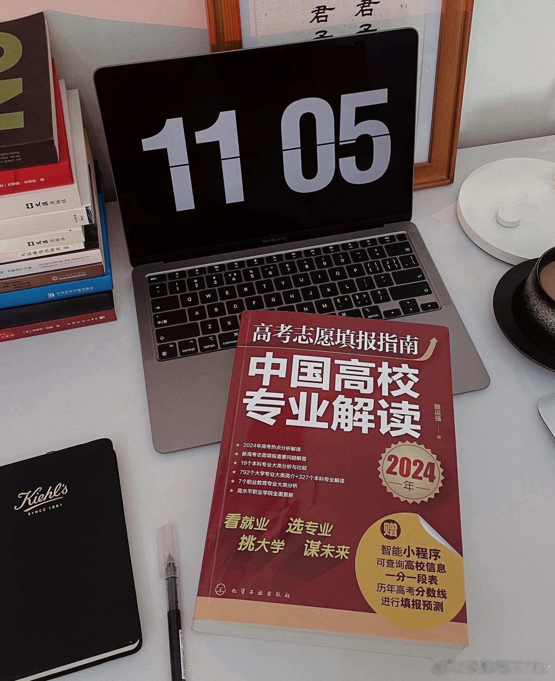 AI协助报志愿靠谱吗高考出分后AI填志愿直接火出圈，超1400万人试用，人数比今