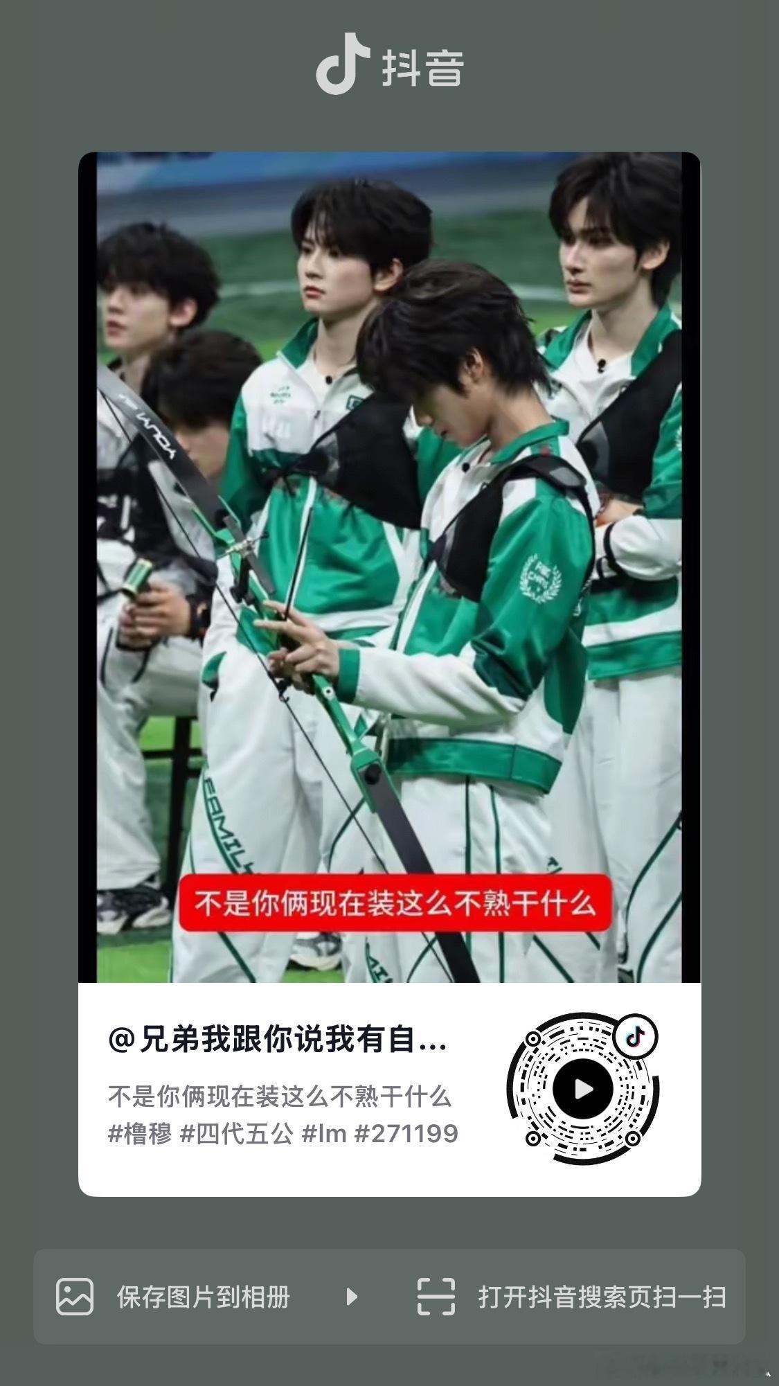 你们去看，我笑的肚子痛 