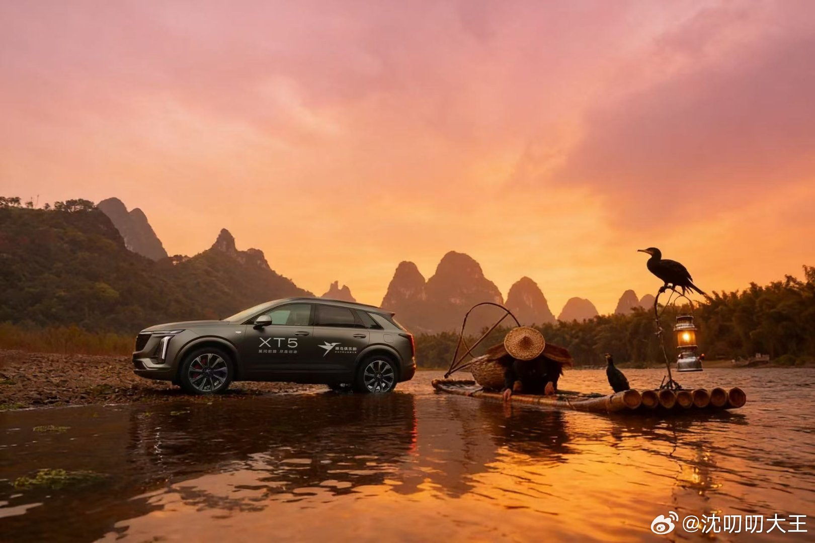 当大自然的调色盘遇上东漓灰 ，水墨桂林在此刻具象。2026凯迪拉克品牌春季艺术大