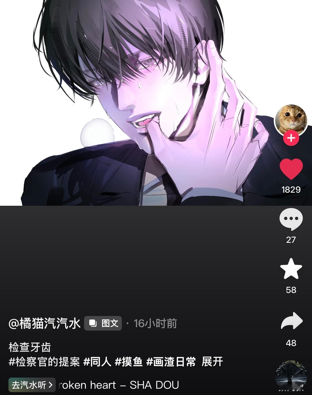 晚饭吐了吃这个🥵韩剧检察官的提案