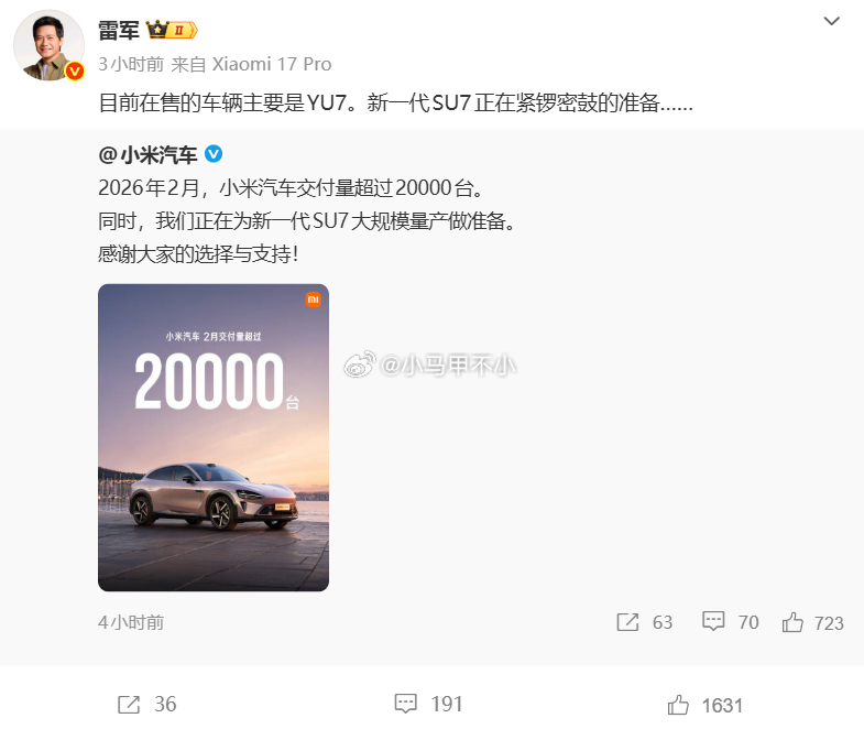 展开聊聊，小米2月交付量2万+，预料之中，情理之内。产线调整叠加春节超长假期两大