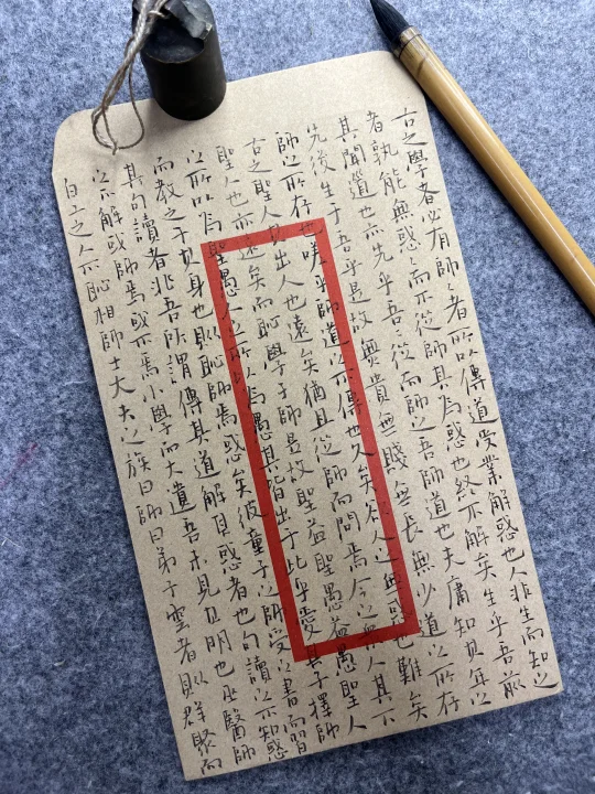 祝大家教师节快乐