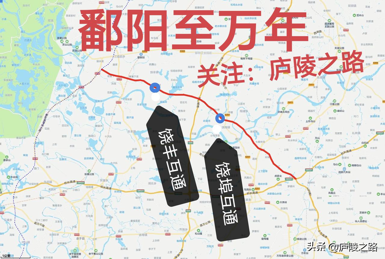 特大好消息！江西鄱万高速公路迎来新进展，特许经营项目投资人招标的中标候选人公示发