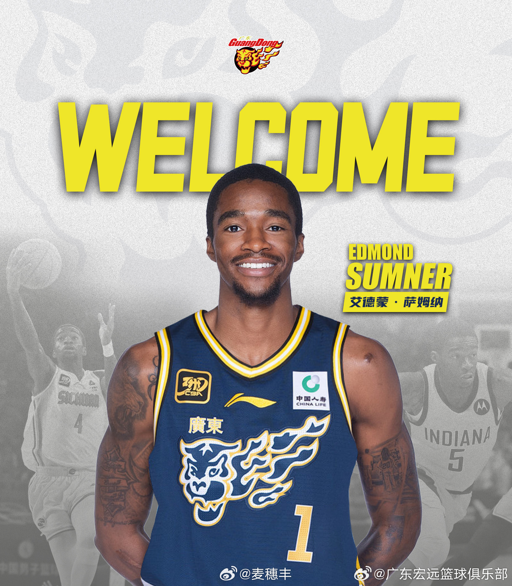 广东宏远男篮官宣萨姆纳加盟。广东男篮得到萨姆纳签约权金秋观赛季广东宏远