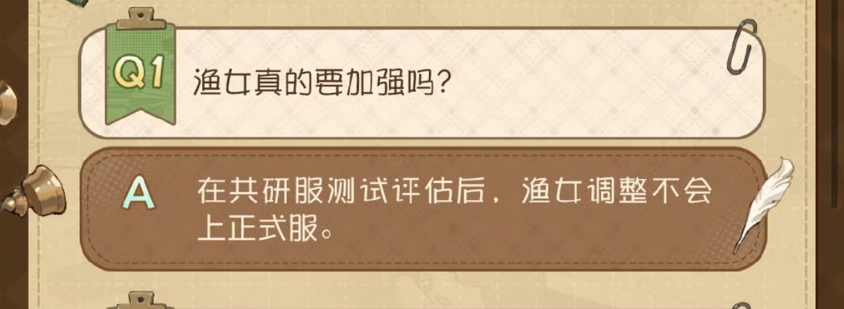 我就知道我根本不可能厨到皇族 so？这段时间的骂算什么
