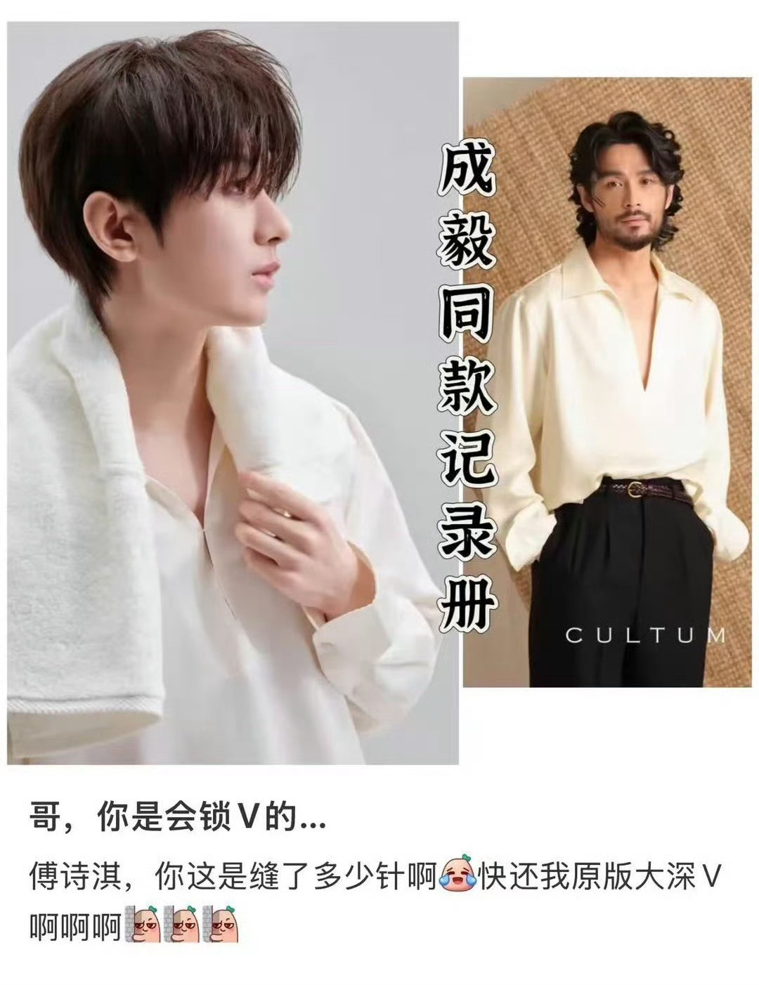 成毅不要害羞，你的果果都是正经的人，下次不准缝上了，给我们看看胸肌[流鼻血][流