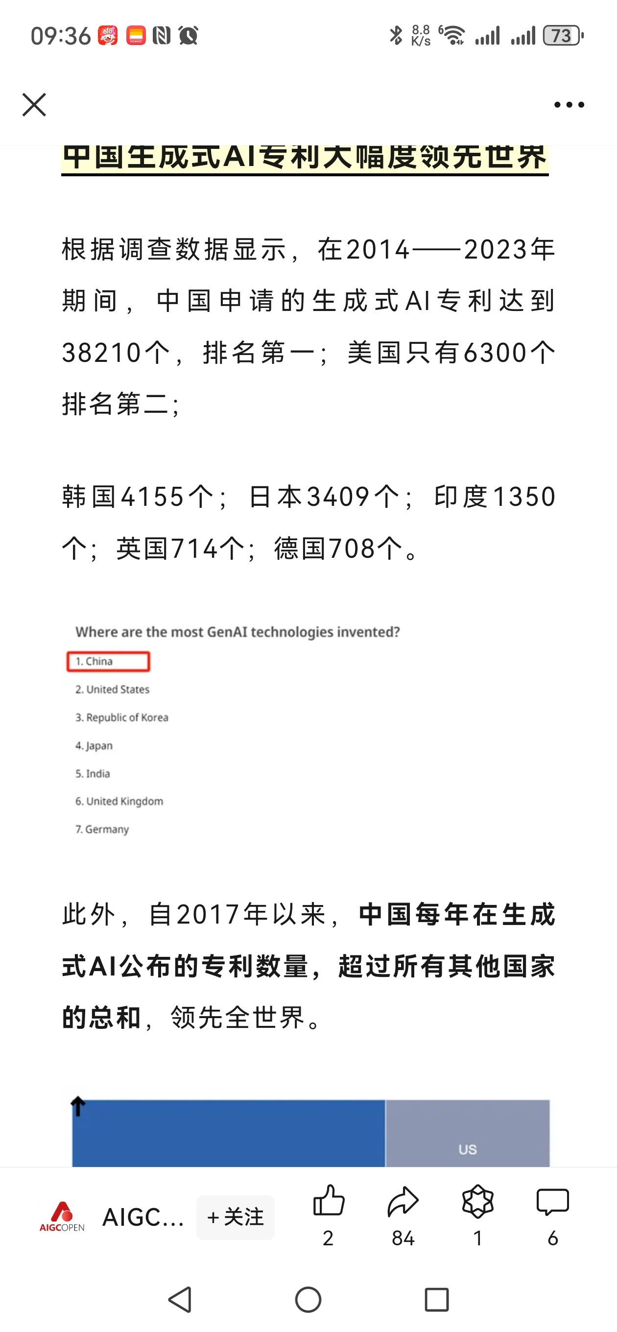 #做早饭时想# 【人工智能的发展最后没什么悬念】普通人下棋和大师的区别，普通人只