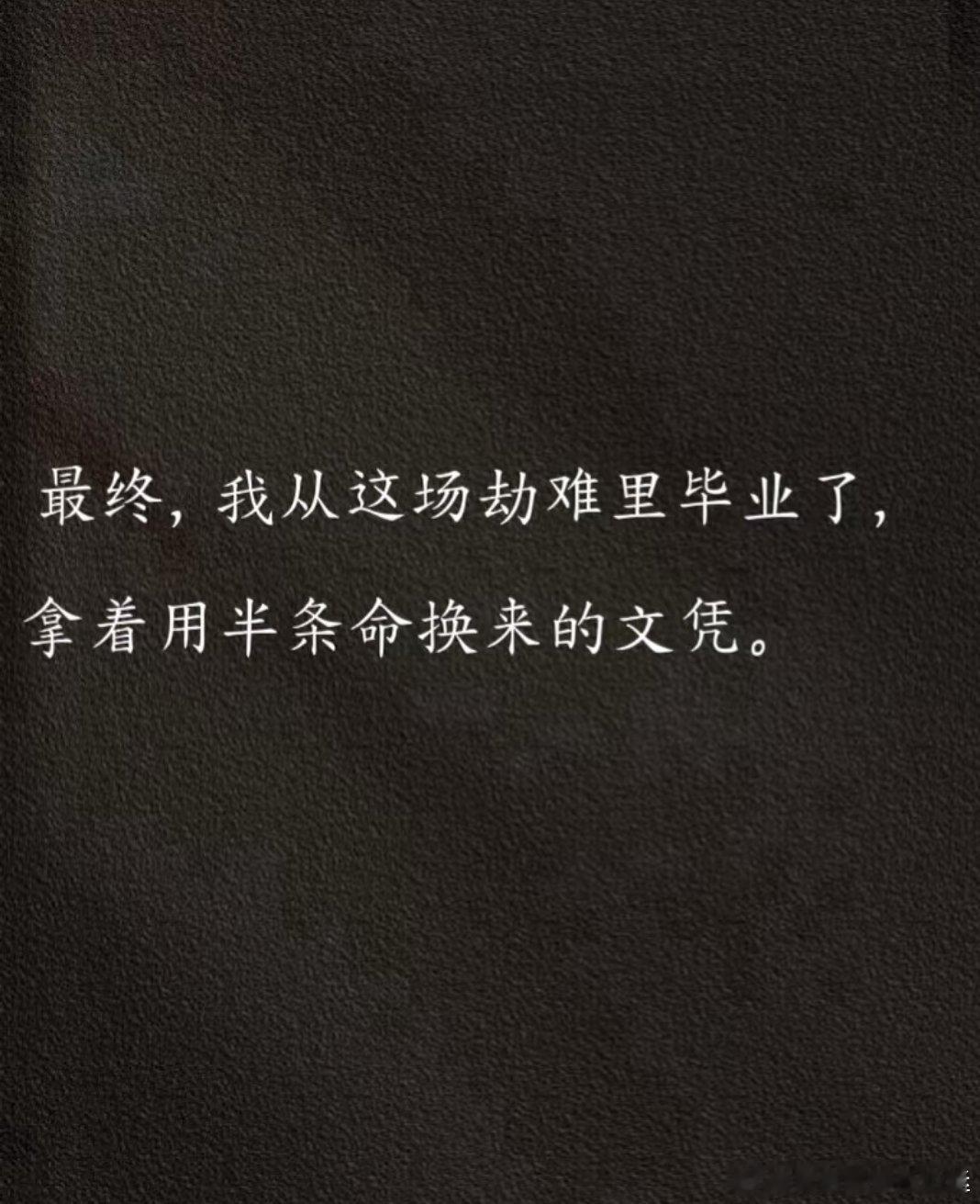 再次强调婚内不要出轨所遇非桃花皆是桃花劫 