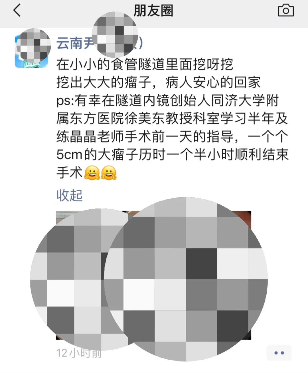 进修回去就造福当地百姓了