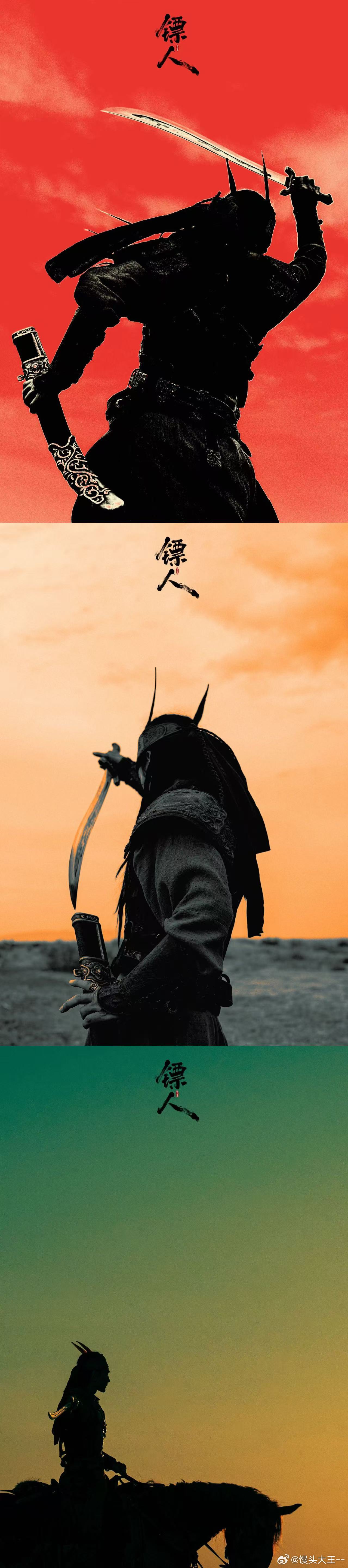 镖人烂番茄评分超多部好莱坞大片镖人发行版图已覆盖全球多个洲镖人 镖人在文化表达上