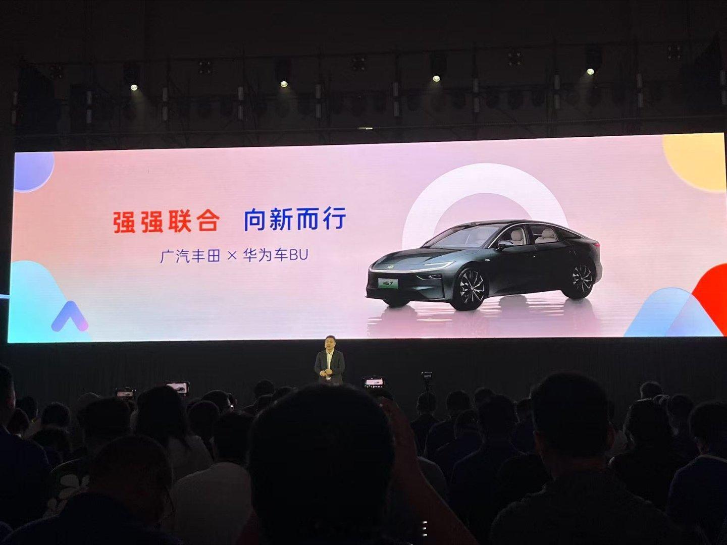 广汽丰田&华为动力平台历史性联手！基于广汽丰田品质稳定的特性，华为智能电动与广汽