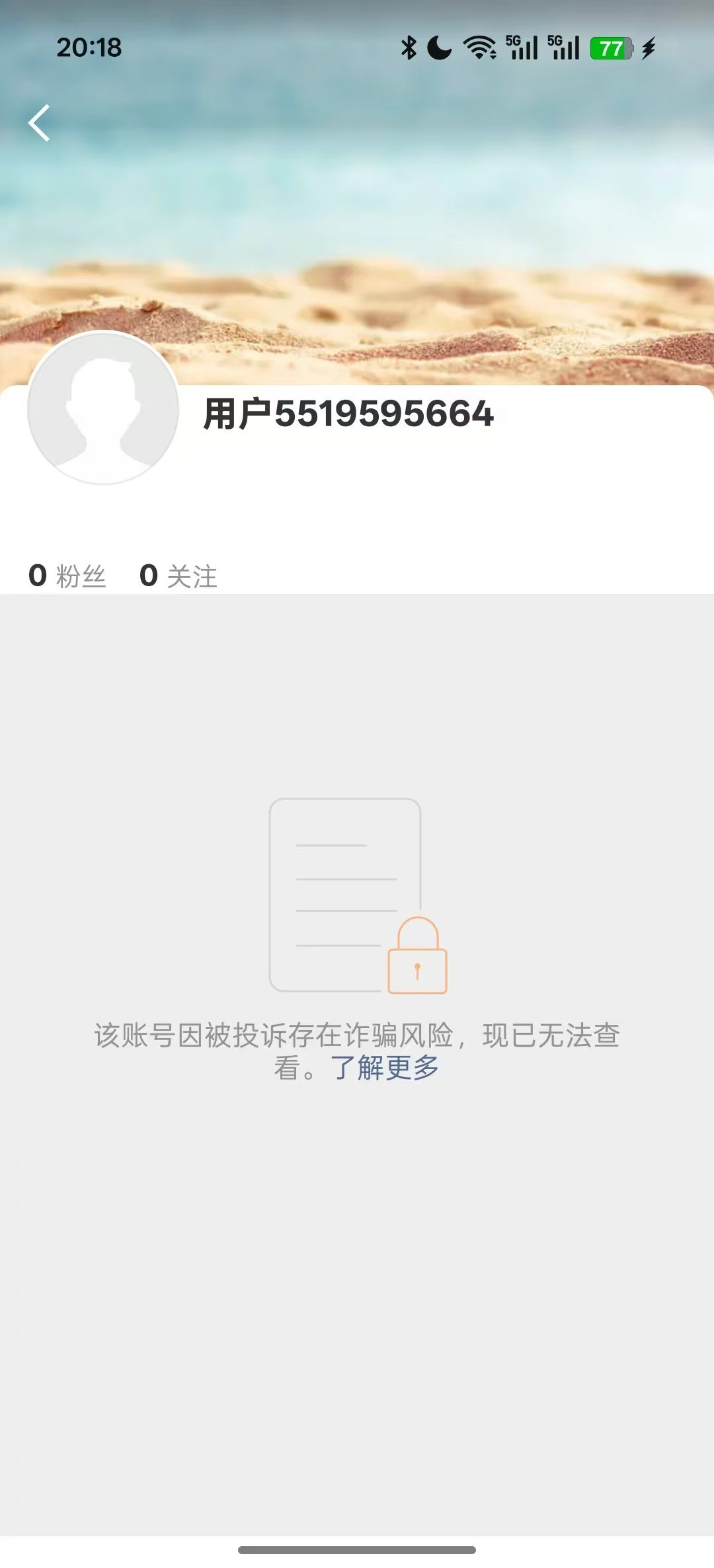 【tg】厚朴把排6pw的耗给整炸了👏 