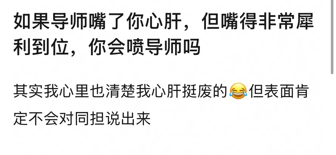 懂？桂瑞 四代全能ace