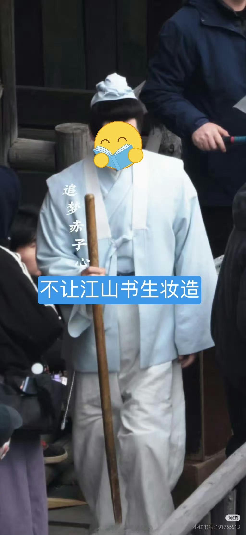 不太懂所以问下..我们中国古代书生有这样的造型吗？ 