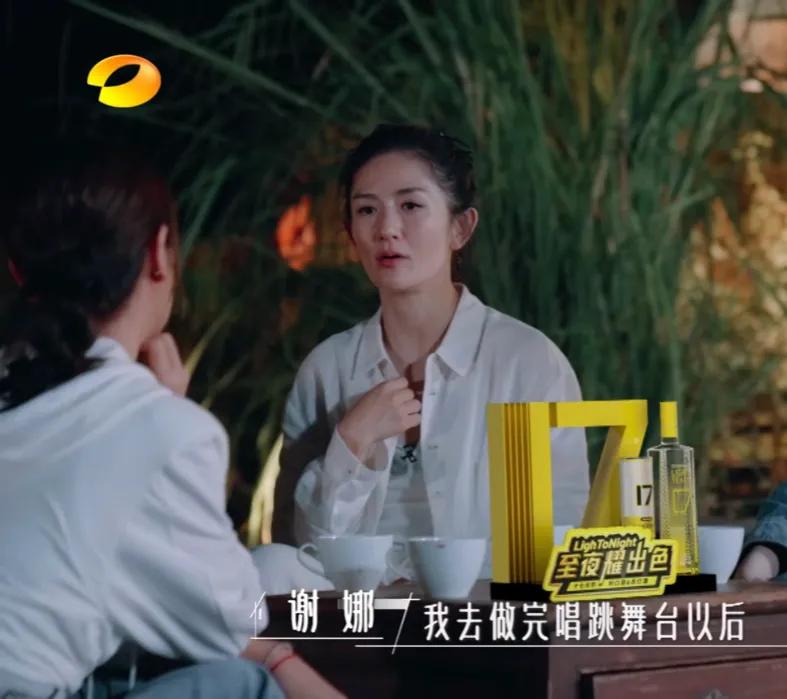 谢娜，终于忍不住吐槽了！！她没想到，40多岁的自己，居然还会遇到这样的事：“我参