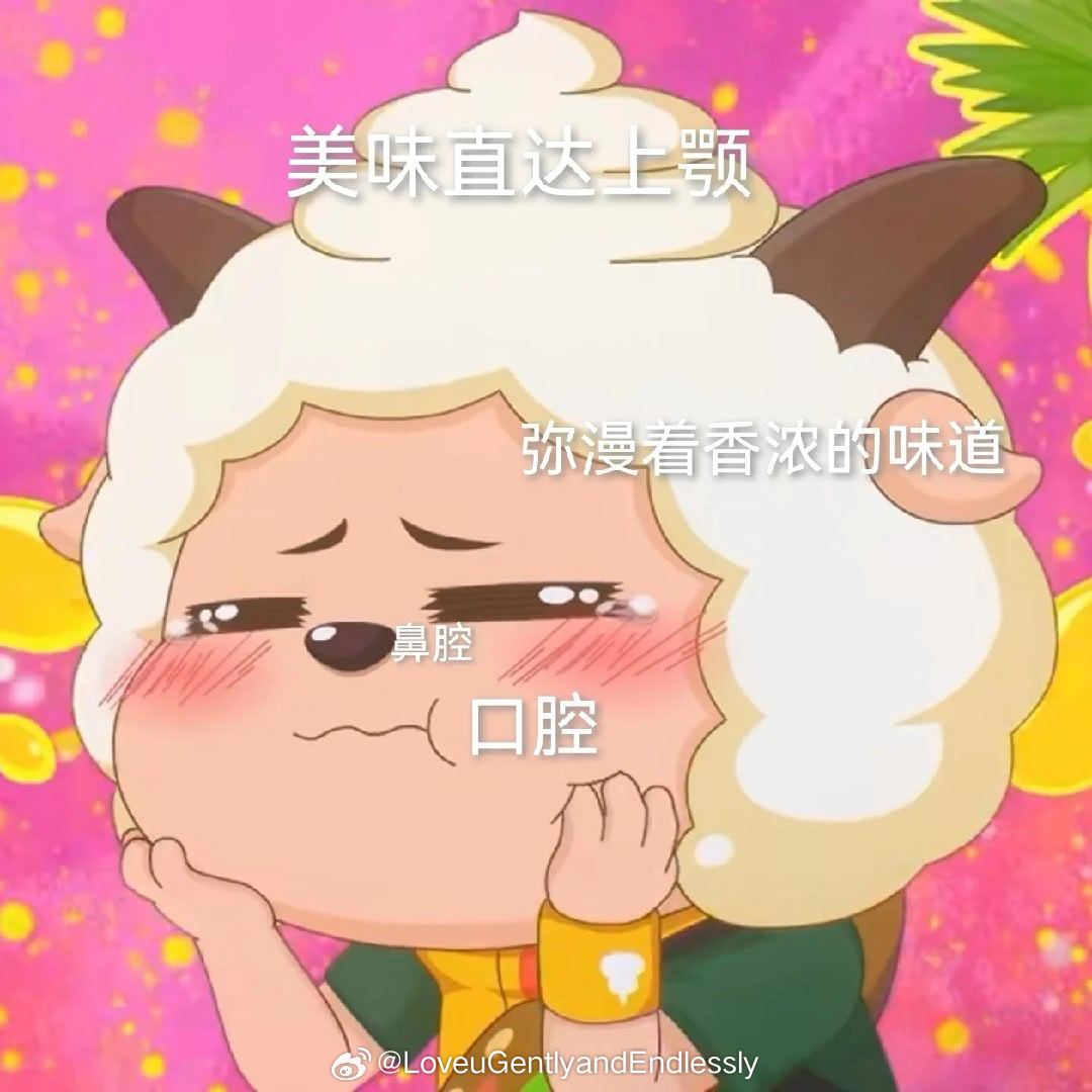 这个碗盆磕的太得劲了 上了俩小时班现在下班了 打开微博看见此好💊 omg…!!