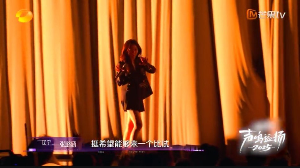 声鸣远扬首个晋级选手选手张璐涵演唱高难度作品《左手指月》，歌声通透又震撼，最后成