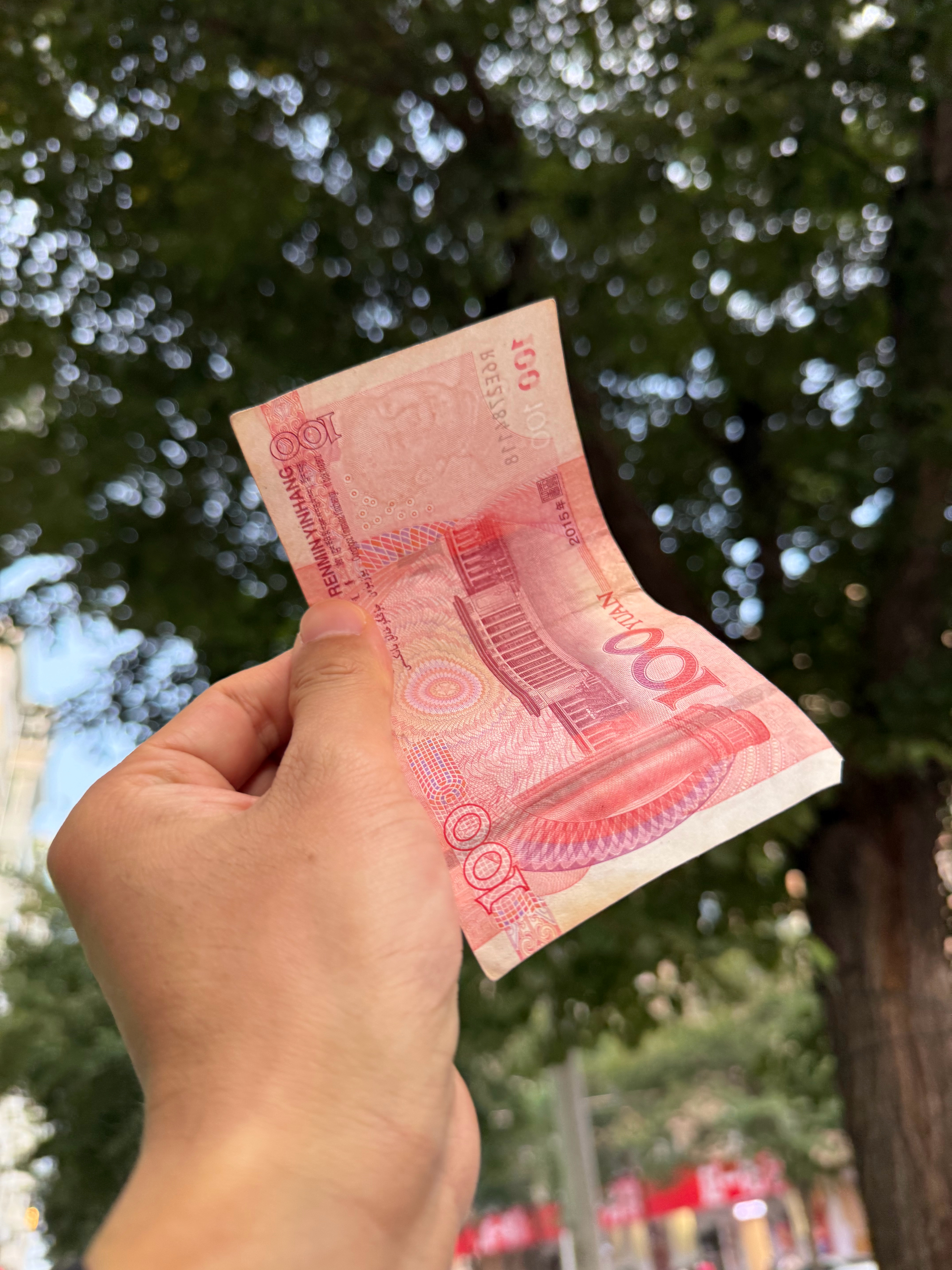 捡到了100块钱。好运来。 