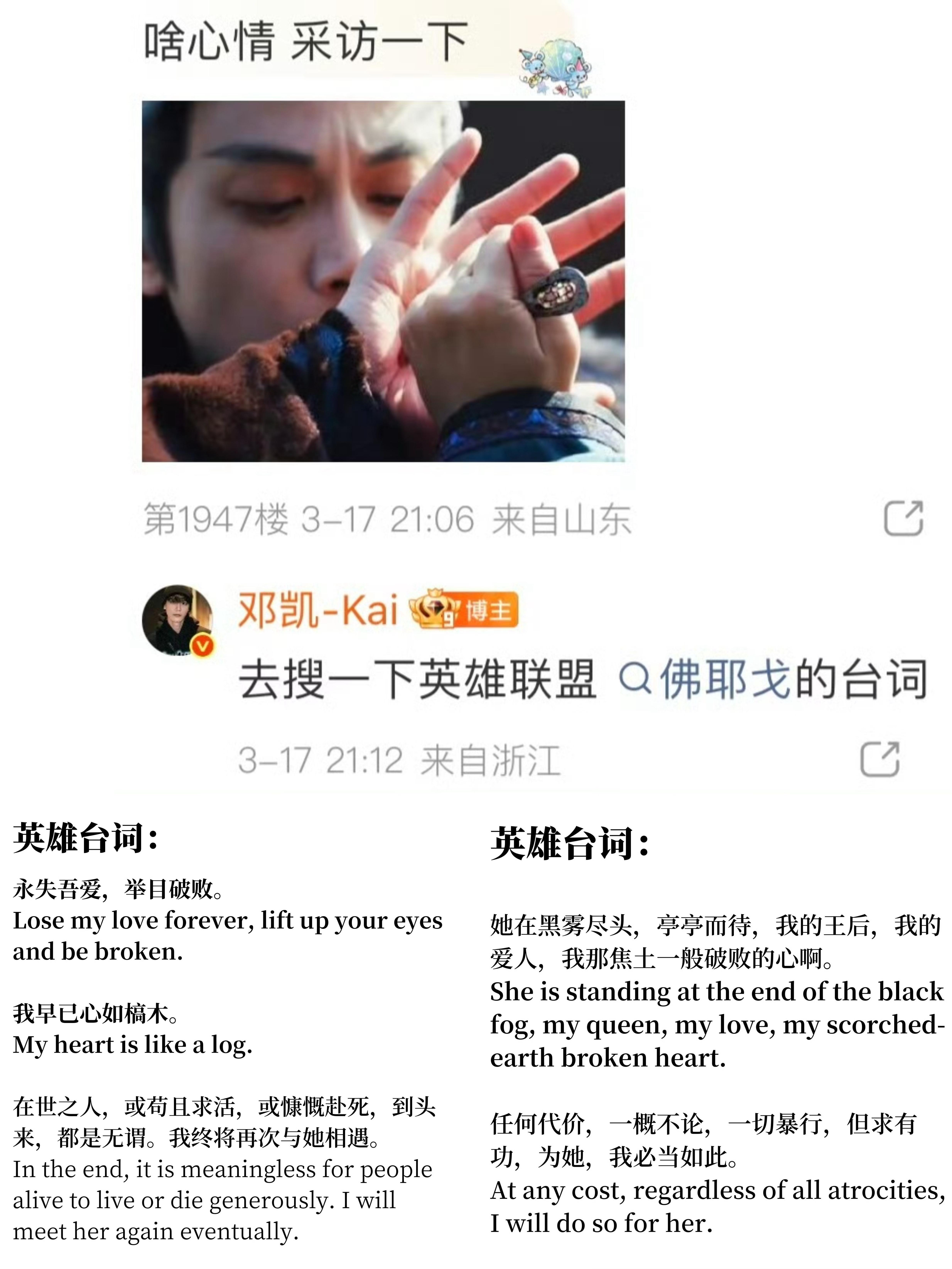 邓凯怎么这么窄邓凯你小子真的有点东西