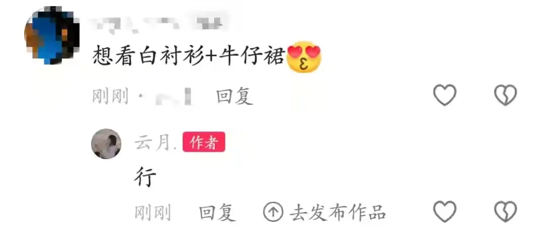 更个投稿，尽量回每一个人