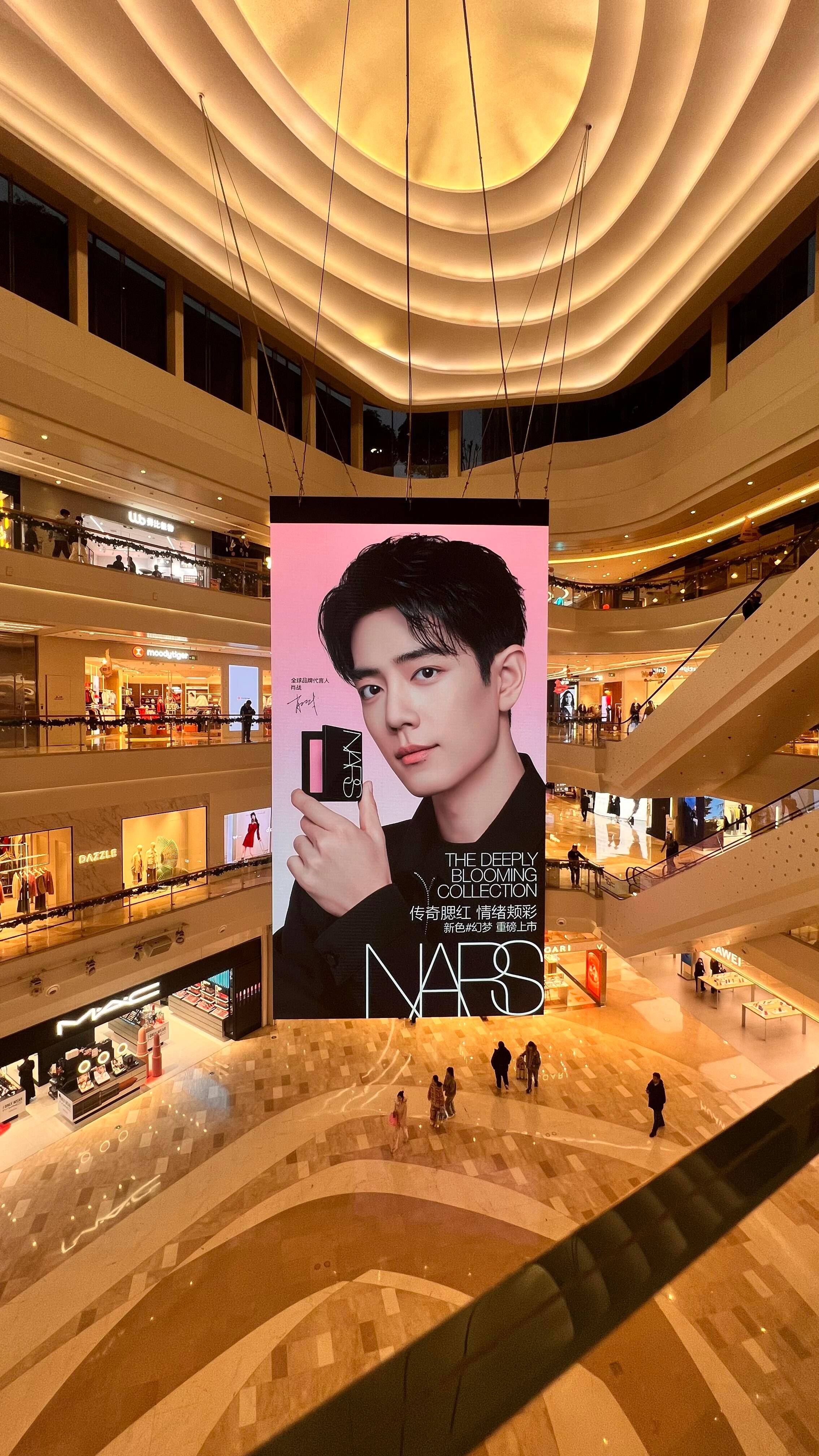 NARS的新地广好好看啊肖战