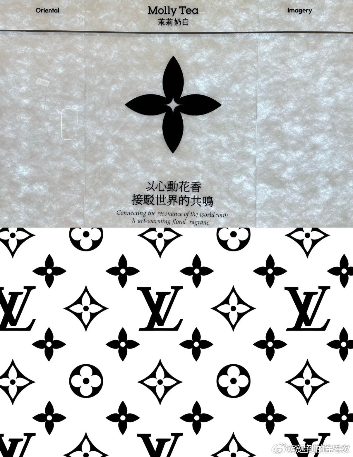 LV起诉茉莉奶白判赔1030万茶饮圈天价侵权判决来了！茉莉奶白四叶花logo被认