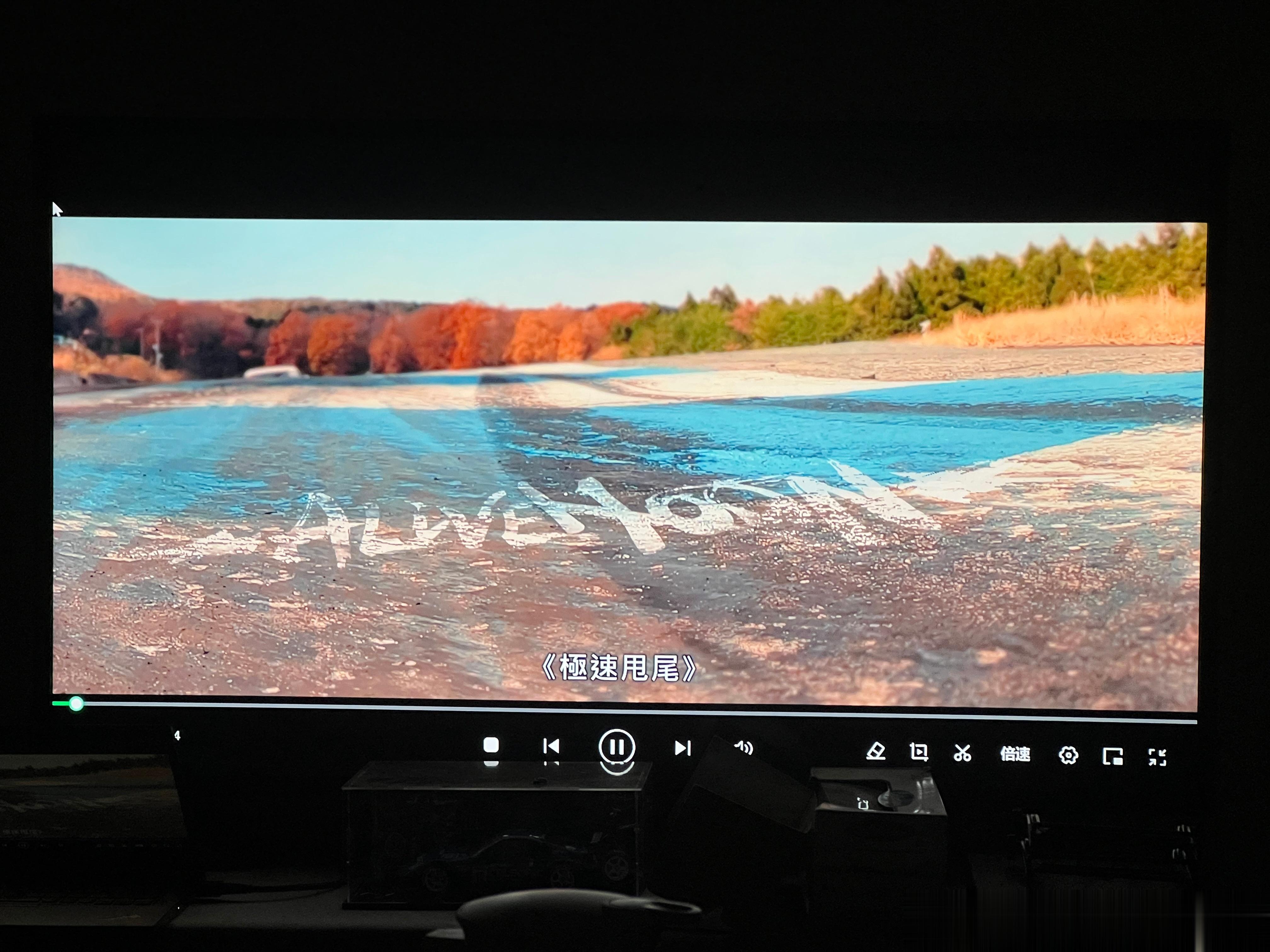 难得在家忙完[二哈]把alivehoon速通一下[老师好]#我与汽车的日常# ​