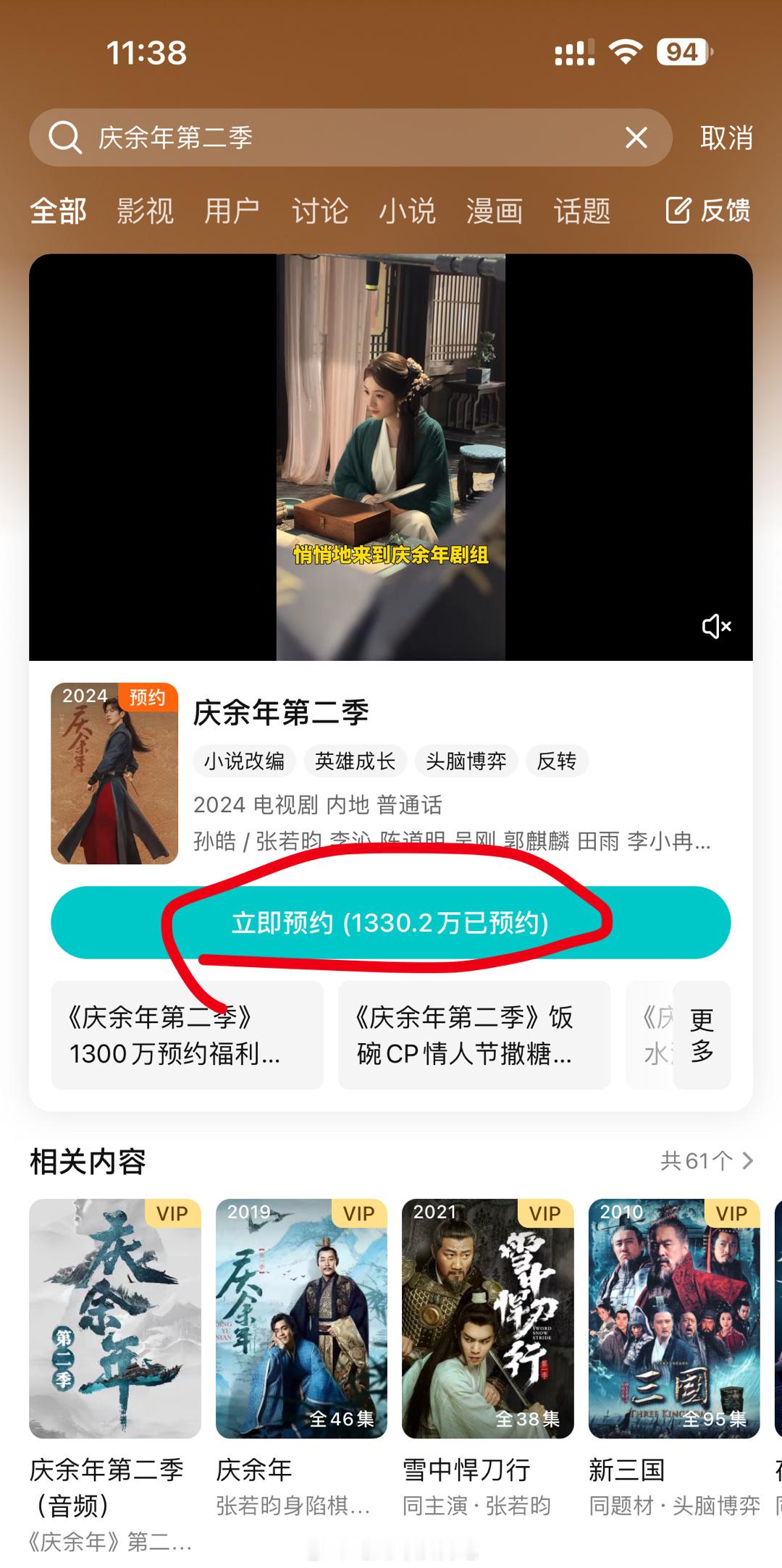 #庆余年 对打#这边建议🥝👖不要选择对打了，不如放个小成本田忌赛马一下，真要
