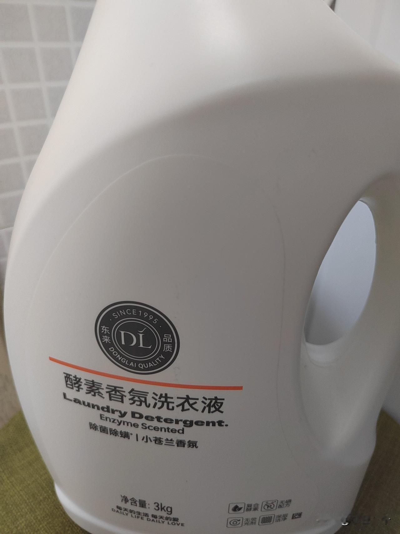 邻居看到我上次发的某东来的洗涤剂，问我在哪有卖的，说刷抖音有人说好用我说在红凌路