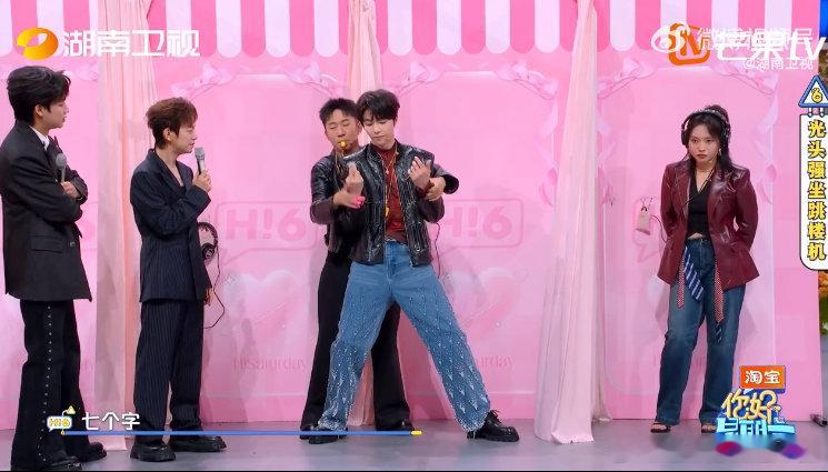 陈立农天花板上到底有谁在啊你好星期六 杨迪画“光头强坐跳楼机”还猛指天花板光，陈