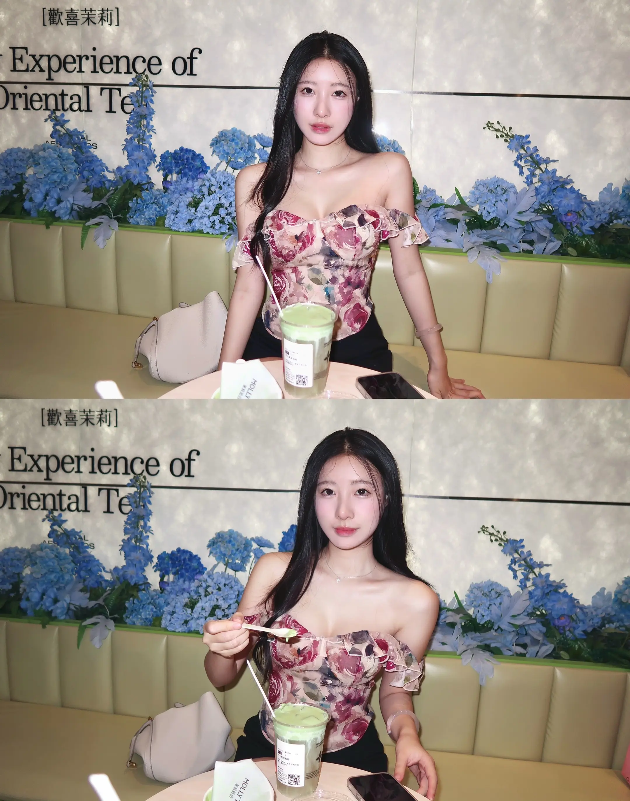 喝杯奶茶吗
