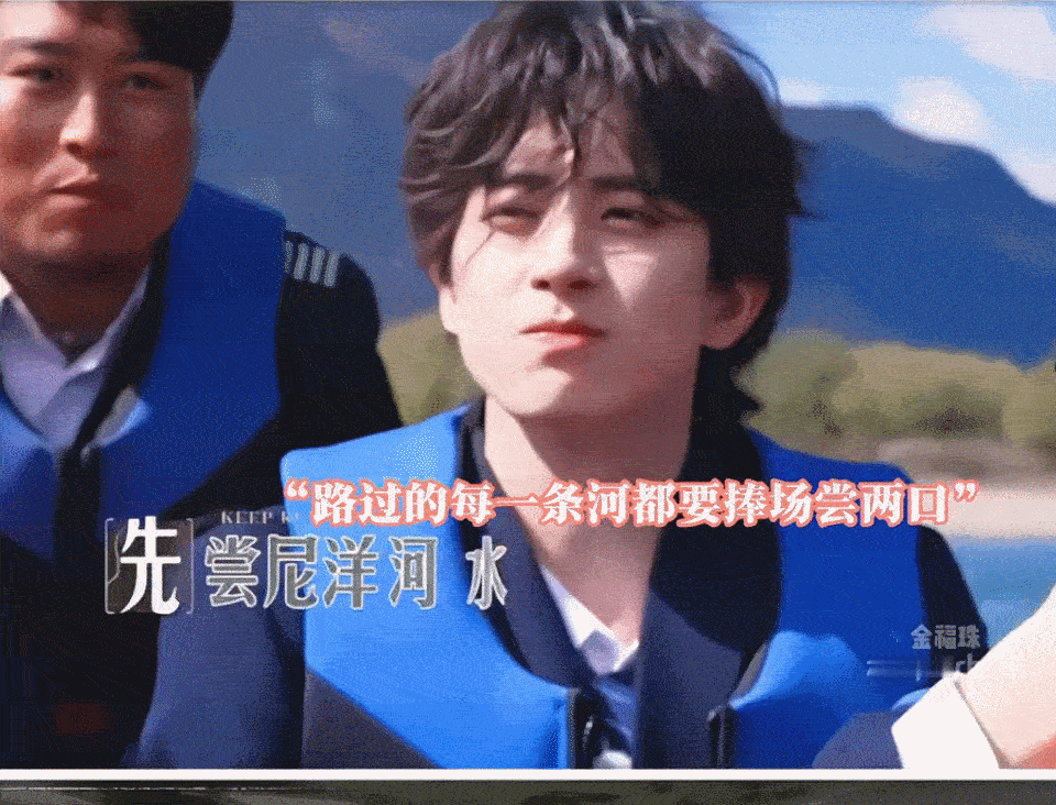 敖瑞鹏 神农尝百草敖瑞鹏这波神农转世，跑男里什么都想尝一口，什么都敢尝还细致说味