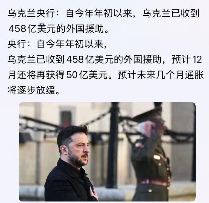 收到这么多钱，有用吗？