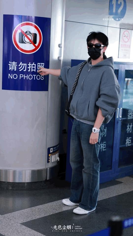 陈飞宇私服近照，状态怎么样？ 