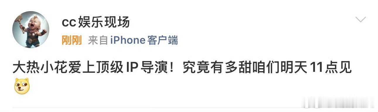 曝许宏宇张雅钦恋情刘大锤预告的小花+知名导演恋情，网友扒出疑似许宏宇、张雅钦。两