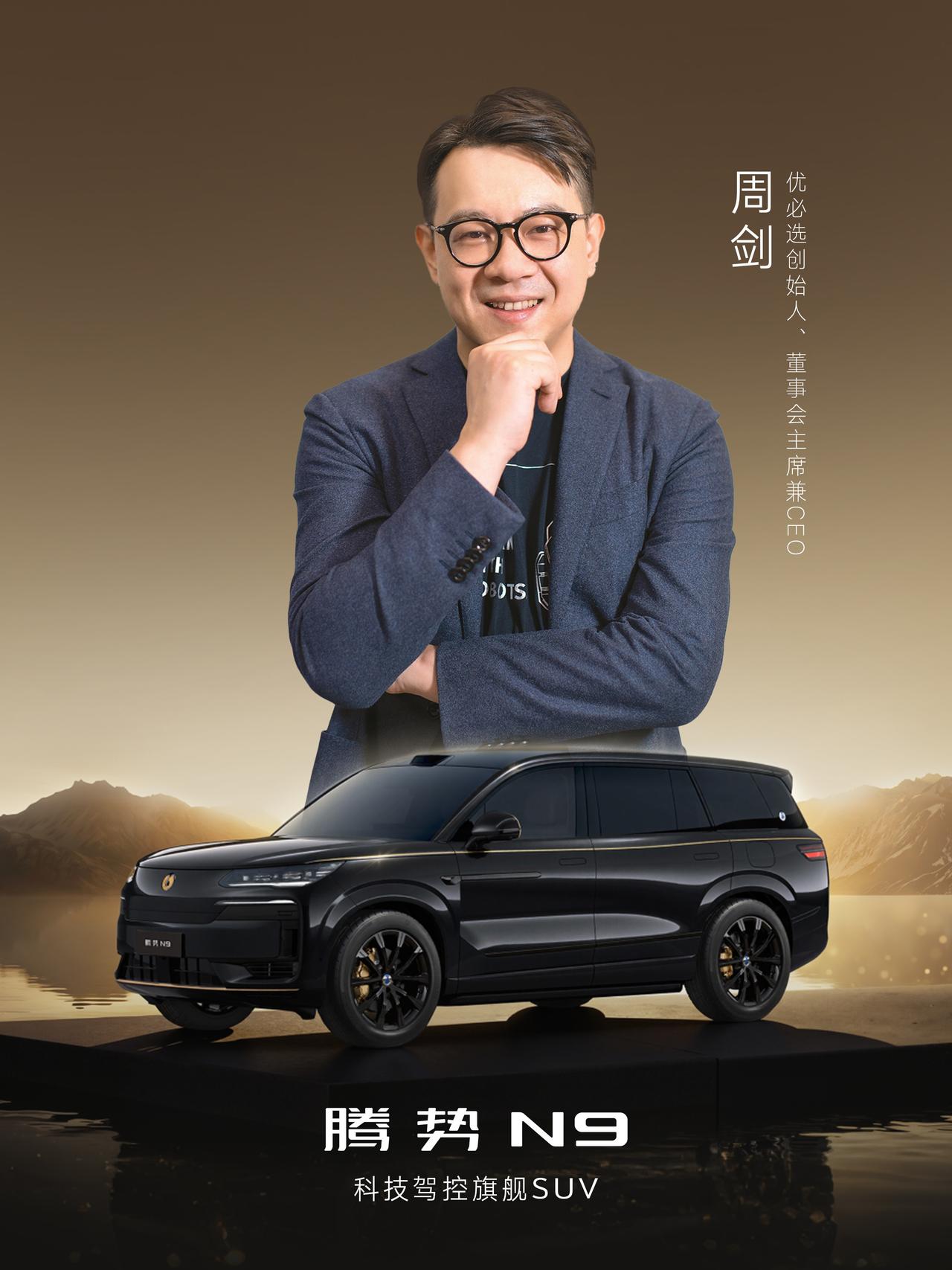 腾势汽车的客户群体是什么样的？看看车主就知道了。

Momenta CEO曹旭东