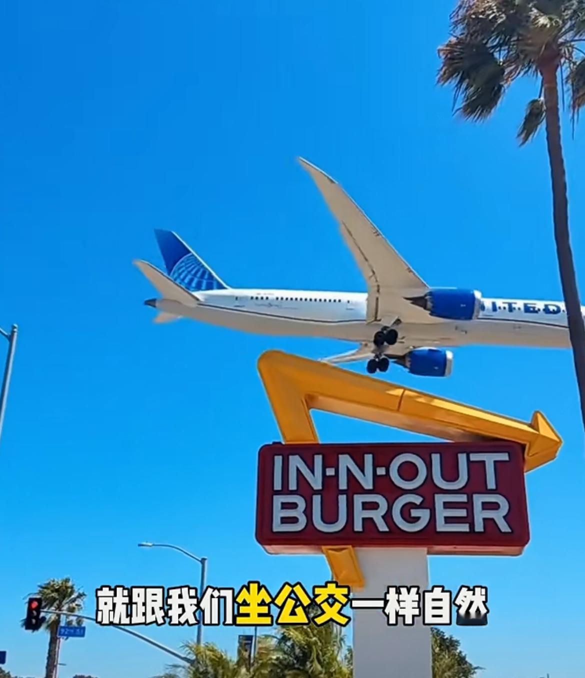 “美国没有高铁是因为有两万多个机场，当地人坐飞机就像坐公交一样自然”

有些人开