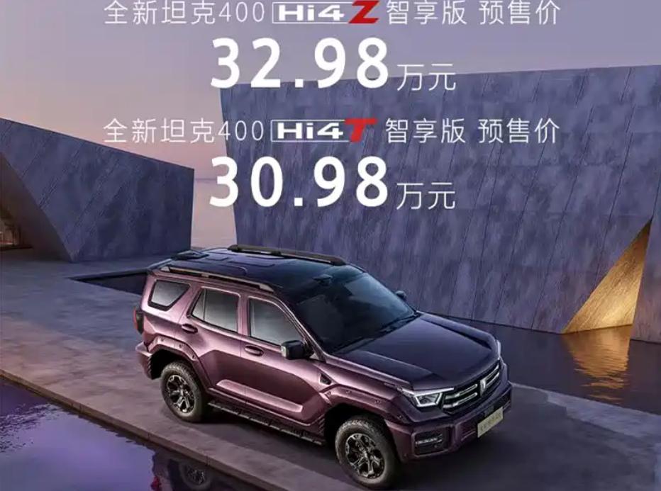 在新能源浪潮席卷下，硬派越野车市场正经历着一场前所未有的变革，新能源硬派SUV车