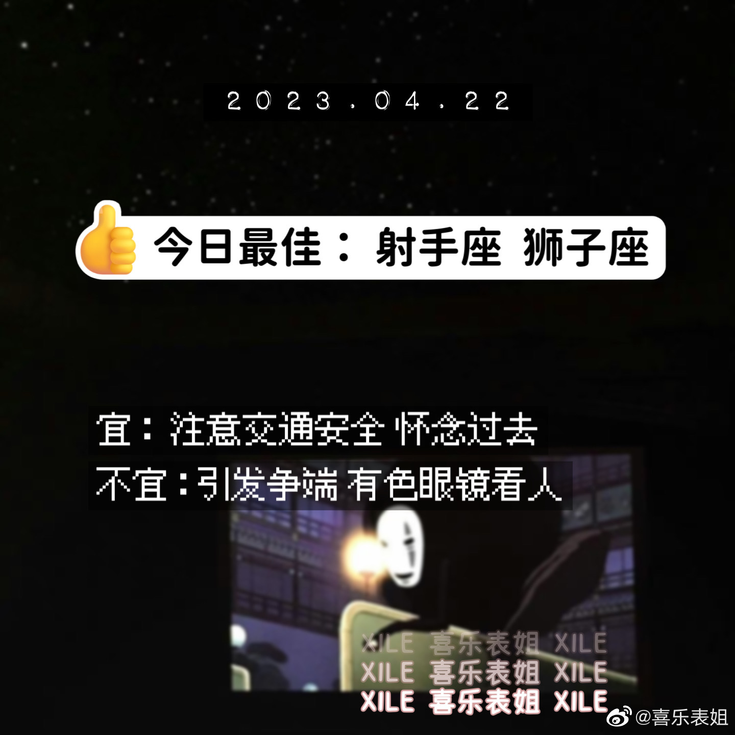 每日提醒 ​​​