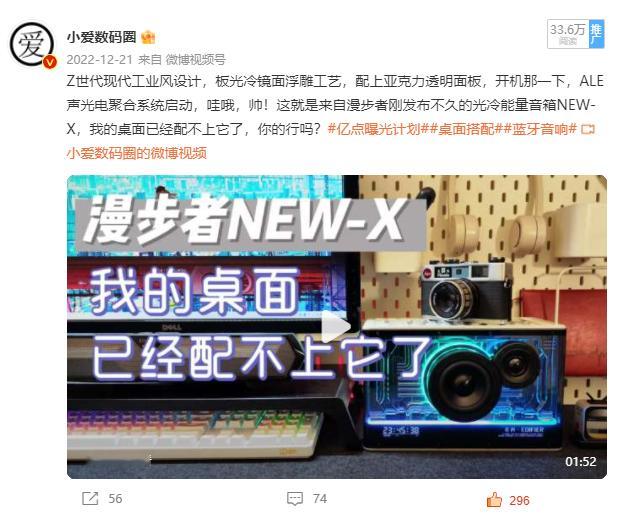 分享一下去年到现在的一些原创视频评测案例:有道AI学习机X10:红米Note12