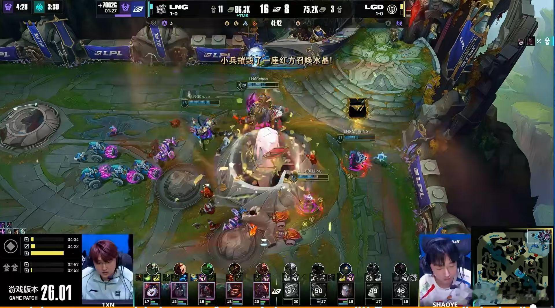 【2026lpl第一赛段 ｜LNG 2:1 LGD 】恭喜LNG拿下本场游戏LN